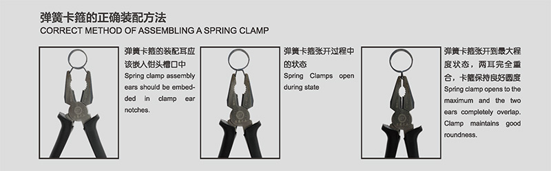 彈簧卡箍裝配工具